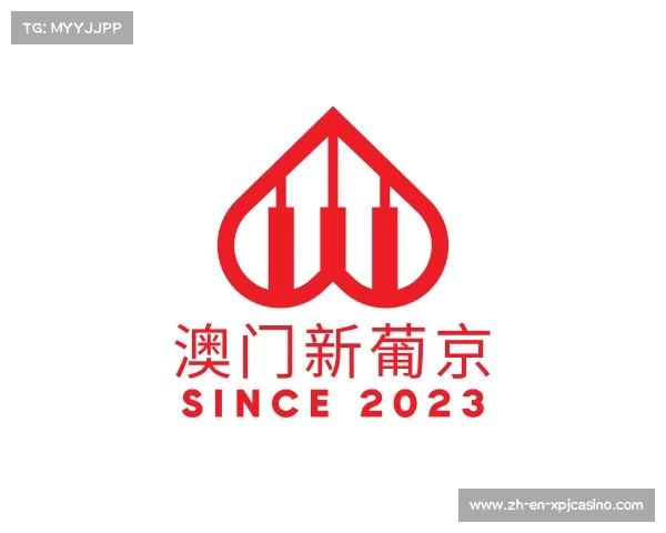 知道澳门新葡京